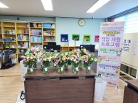 남구대명어울림도서관 > 도서관소개 > 도서관갤러리 남구대명어울림도서관