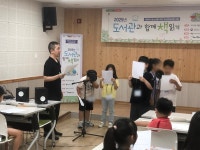 남구대명어울림도서관 > 도서관소개 > 도서관갤러리 남구대명어울림도서관