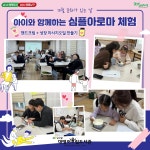 남구대명어울림도서관 > 도서관소개 > 도서관갤러리 남구대명어울림도서관