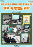 남구대명어울림도서관 > 도서관소개 > 도서관갤러리 남구대명어울림도서관