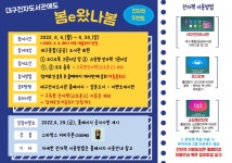 중구통합도서관 > 열린공간 > 공지사항 중구통합도서관