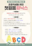 중구통합도서관 > 열린공간 > 공지사항 중구통합도서관