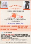 중구통합도서관 > 열린공간 > 공지사항 중구통합도서관