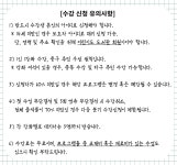 중구통합도서관 > 이용안내 > 책나래 중구통합도서관