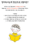 중구통합도서관 > 이용안내 > 책나래 중구통합도서관