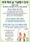 중구통합도서관 > 이용안내 > 책나래 중구통합도서관