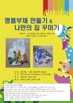 중구통합도서관 > 이용안내 > 책나래 중구통합도서관