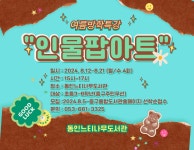 중구통합도서관 > 이용안내 > 책나래 중구통합도서관