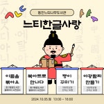 중구통합도서관 > 이용안내 > 책나래 중구통합도서관