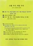 중구통합도서관 > 열린공간 > 공지사항 중구통합도서관