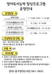 중구통합도서관 > 이용안내 > 책나래 중구통합도서관