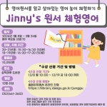 중구통합도서관 > 열린공간 > 공지사항 중구통합도서관