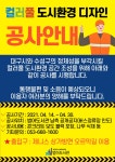 수성구범어도서관 > 열린공간 > 공지사항 수성구범어도서관