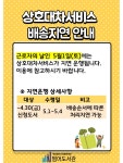 수성구범어도서관 > 열린공간 > 공지사항 수성구범어도서관