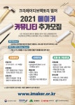 수성구범어도서관 > 이용안내 > 책나래 수성구범어도서관