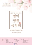 수성구범어도서관 > 열린공간 > 공지사항 수성구범어도서관