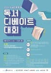 수성구범어도서관 > 열린공간 > 공지사항 수성구범어도서관
