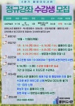 수성구범어도서관 > 열린공간 > 공지사항 수성구범어도서관