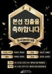 수성구범어도서관 > 열린공간 > 공지사항 수성구범어도서관