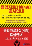 수성구범어도서관 > 열린공간 > 공지사항 수성구범어도서관