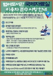 수성구범어도서관 > 열린공간 > 공지사항 수성구범어도서관