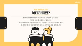 수성구범어도서관 > 이용안내 > 책나래 수성구범어도서관