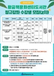 수성구범어도서관 > 이용안내 > 책나래 수성구범어도서관