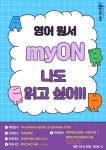 수성구범어도서관 > 열린공간 > 공지사항 수성구범어도서관