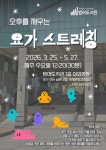 수성구범어도서관 > 열린공간 > 공지사항 수성구범어도서관