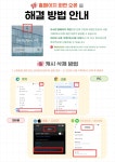 수성구범어도서관 > 열린공간 > 공지사항 수성구범어도서관