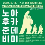 수성구범어도서관 > 도서관소개 > 도서관갤러리 수성구범어도서관