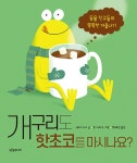 수성구용학도서관 > 자료검색 > 추천도서 > 무학숲 수성구용학도서관