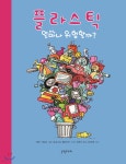 수성구용학도서관 > 자료검색 > 추천도서 > 무학숲 수성구용학도서관