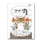 수성구용학도서관 > 자료검색 > 추천도서 > 무학숲 수성구용학도서관