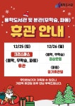 수성구용학도서관 > 이용안내 > 책나래 수성구용학도서관