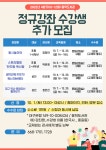 수성구용학도서관 > 이용안내 > 책나래 수성구용학도서관