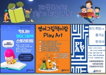 수성구용학도서관 > 이용안내 > 책나래 수성구용학도서관