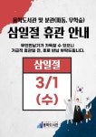 수성구용학도서관 > 이용안내 > 책나래 수성구용학도서관