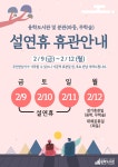 수성구용학도서관 > 이용안내 > 책나래 수성구용학도서관