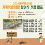 수성구용학도서관 > 이용안내 > 책나래 수성구용학도서관