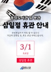 수성구용학도서관 > 이용안내 > 책나래 수성구용학도서관