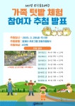 수성구용학도서관 > 열린공간 > 공지사항 수성구용학도서관