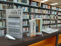 수성구용학도서관 > 도서관소개 > 도서관갤러리 수성구용학도서관