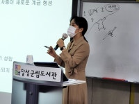 달성군립도서관 > 독서문화행사 > 행사갤러리 달성군립도서관
