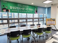 달성군립도서관 > 독서문화행사 > 행사갤러리 달성군립도서관
