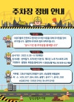달성군립도서관 > 열린공간 > 공지사항 달성군립도서관