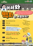 달성군립도서관 > 이용안내 > 책나래 달성군립도서관