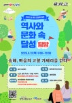 달성군립도서관 > 이용안내 > 책나래 달성군립도서관