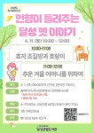 달성군립도서관 > 독서문화행사 > 평생학습프로그램 > 평생학습프로그램 안내 달성군립도서관