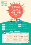 북구구수산도서관 > 열린공간 > 공지사항 북구구수산도서관